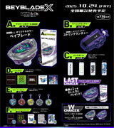Tickets