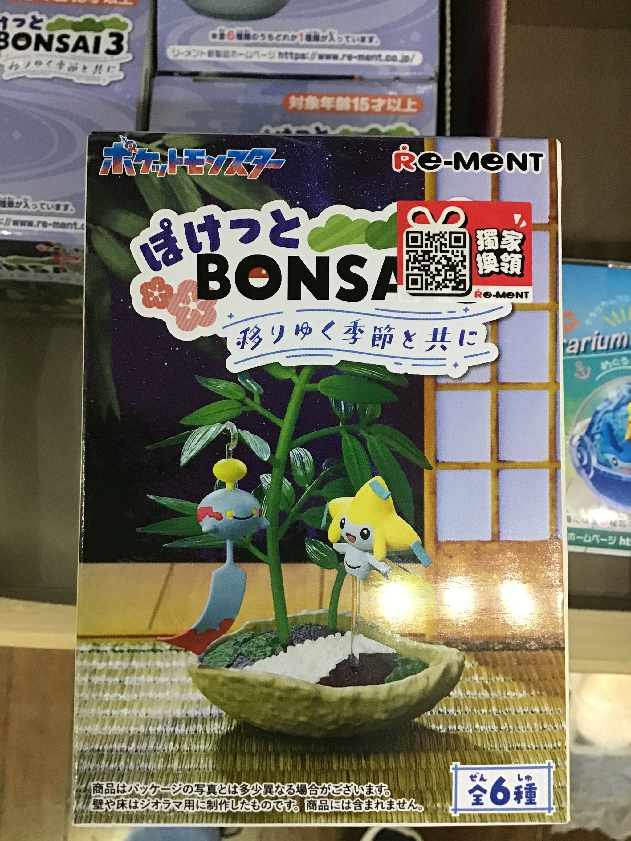 Re-ment POKEMON Pocket Bonsai 3 – Isekai Gacha