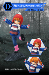 D Prize - Asuka Shikinami Langley Figure (Childhood ver.) (Random)