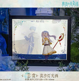 B Prize - Flowing Sand Light Art Frame