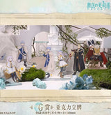 G Prize - Acrylic Stand