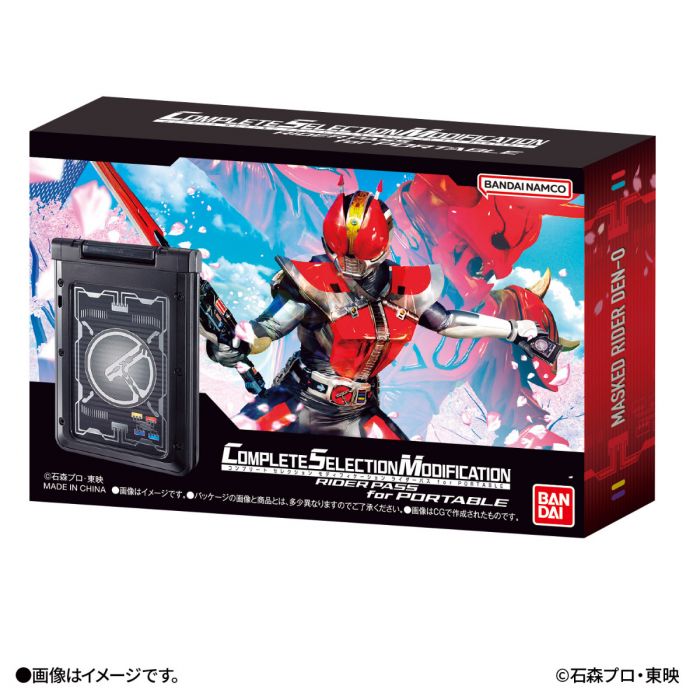 Premium Bandai CSM RIDER PASS NARIKIRI WORLD LIMITED – Isekai Gacha