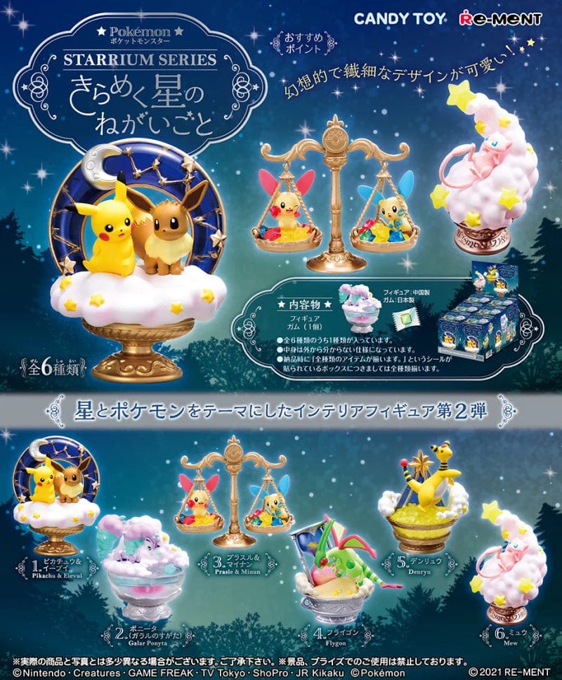 RE-MENT Blind box [Pre-Order] Pokemon Starrium Series: Glittering Star Wishes Unopened 1 carton (All 6 blind box)